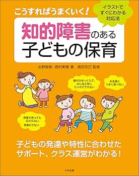 美術教育と子どもの知的発達 美術教育と子どもの知的発達